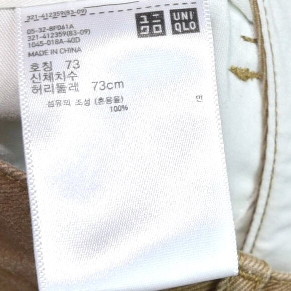 UNIQLO Smart Ankle Pants Tan Twill Tailored Waist 27-28 Academia Career Minimal - Picture 10 of 10